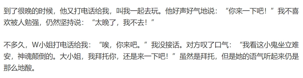 和安迪的原始女朋友公开喊道被打破，打破了36岁，她仍然没有发生？