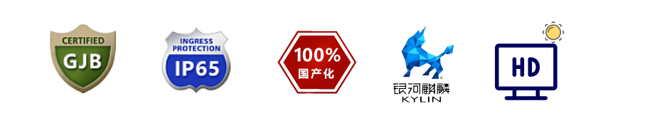 集特推薦｜15.6寸全國產(chǎn)龍芯3A5000加固筆記本電腦