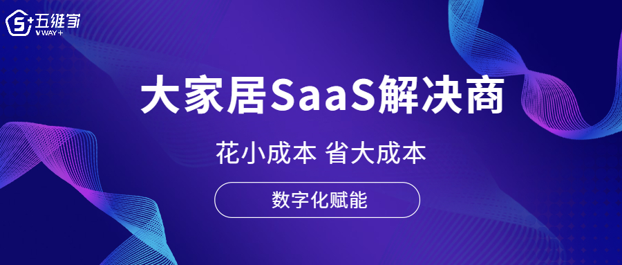 家居从业者必看：这18个装修名词，让你的形象更专业
