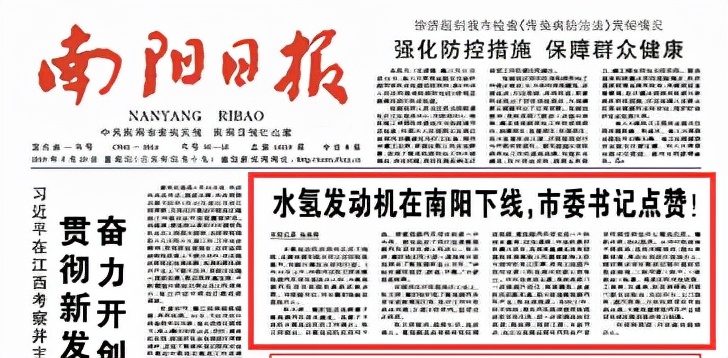 青年汽车庞青年：“水氢永动机”创造者，曾经神话破灭，如今破产