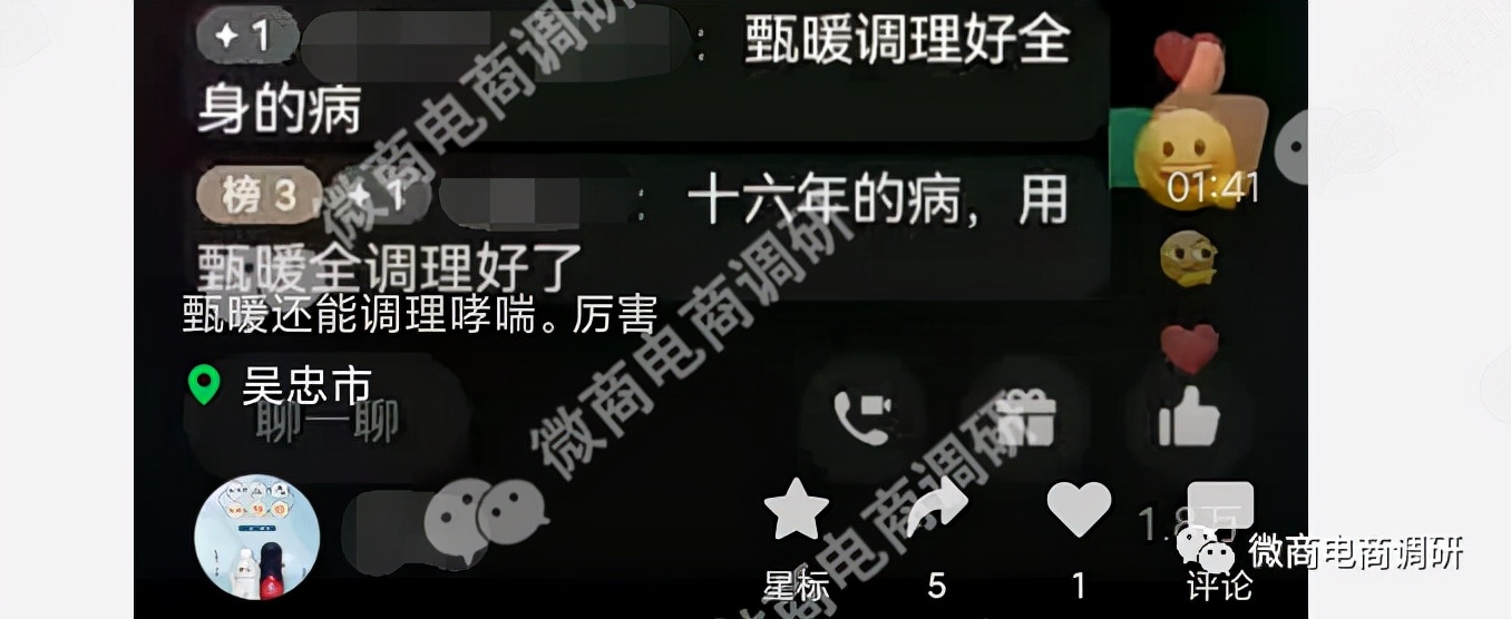 ϣƷƷƶȱָ洫