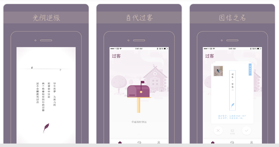 5款社交APP，滿足你對(duì)社交的需要