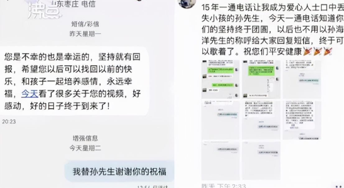 天价？乘客撞坏1块瓷砖赔1800元，成都地铁回应【三分钟法治新闻全知道】
