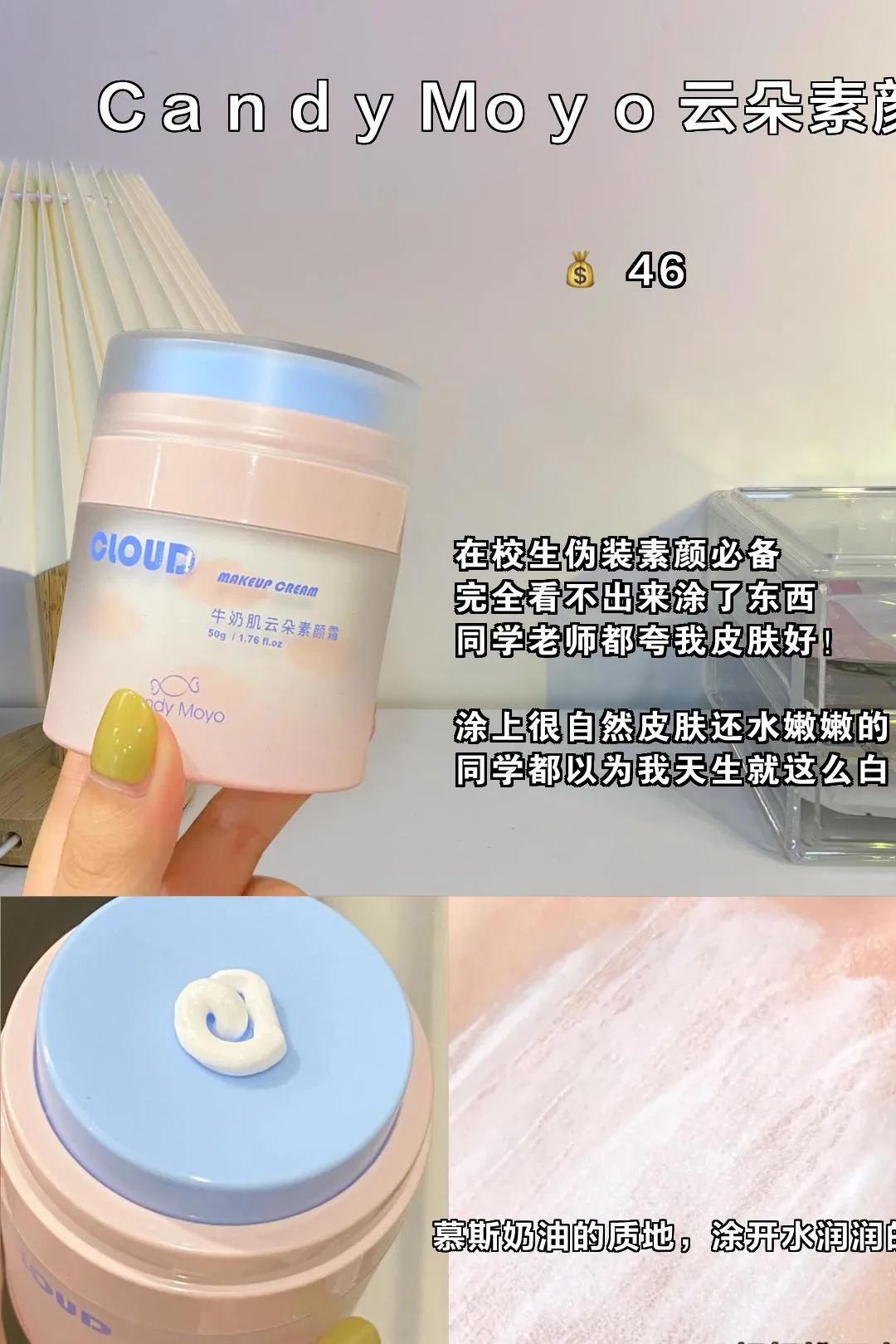 赵露思分享的都好好用啊，只要十几块，学生党快码住