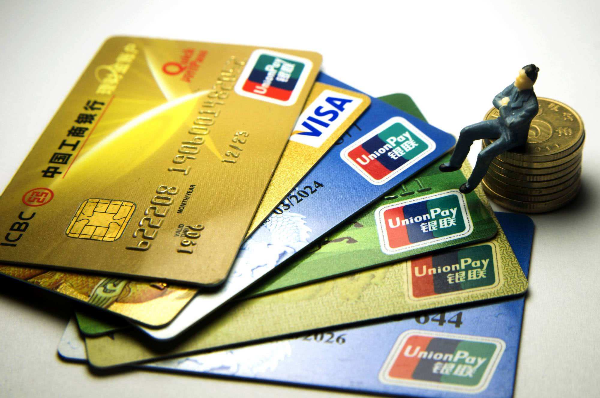 信用卡套现服务,信用卡套现服务机构合法吗