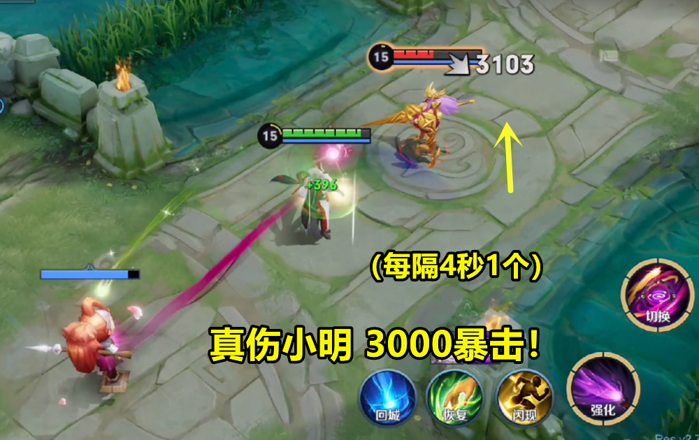 体验服悄悄实装：明世隐被动重做，英雄玩法变天，1个缺点很明显