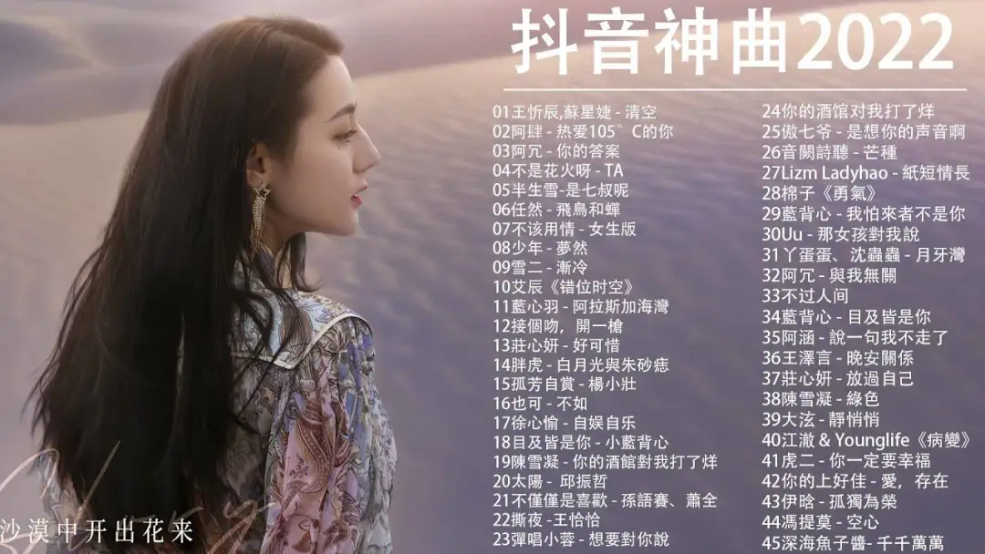 华语乐坛要完了,都怪「万恶」的抖音短视频?