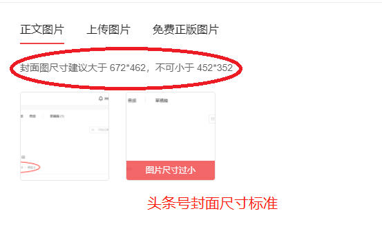 小白学做自媒体（三）