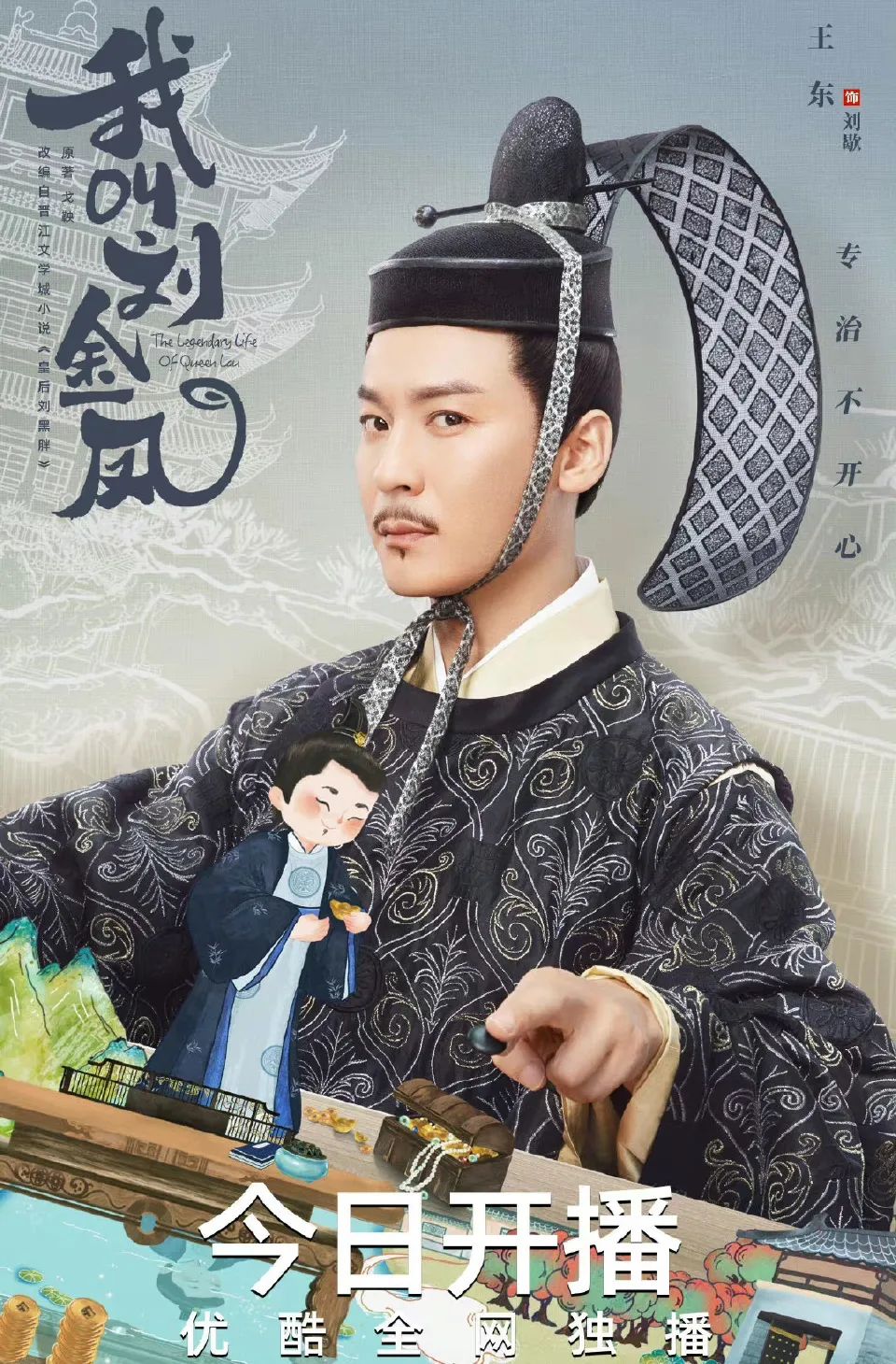 古装剧丧葬风我忍了，可欧美风和日韩风是什么鬼？