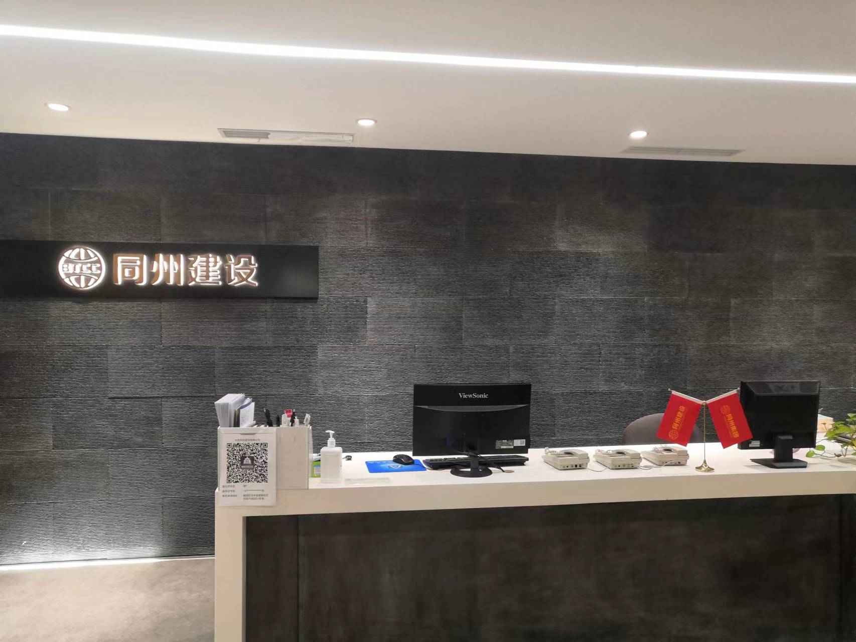這幾種新穎的辦公室設(shè)計(jì)風(fēng)格你愛(ài)了嗎？