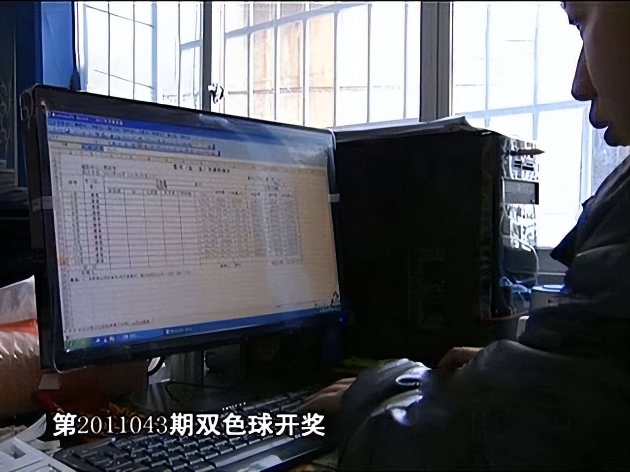 2011年贵州女子代人买彩票，中了五百万