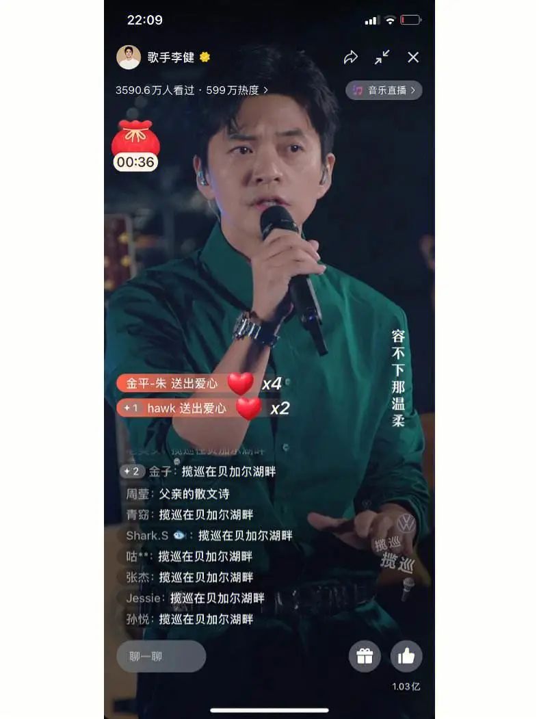 李健：我不喜欢那些四五十岁还在为爱情折腾的人