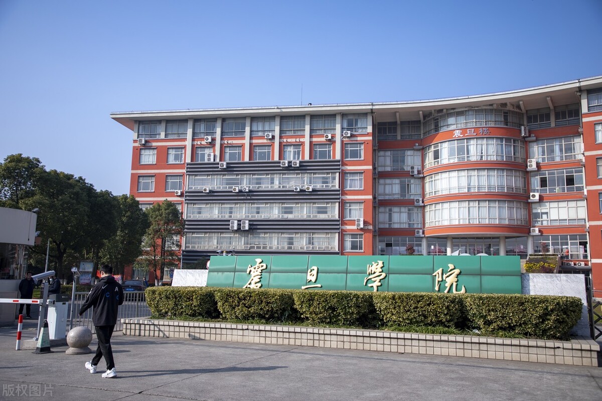 上海排名前5的专科学校，学生通过单招，综评专科考上，会很赚