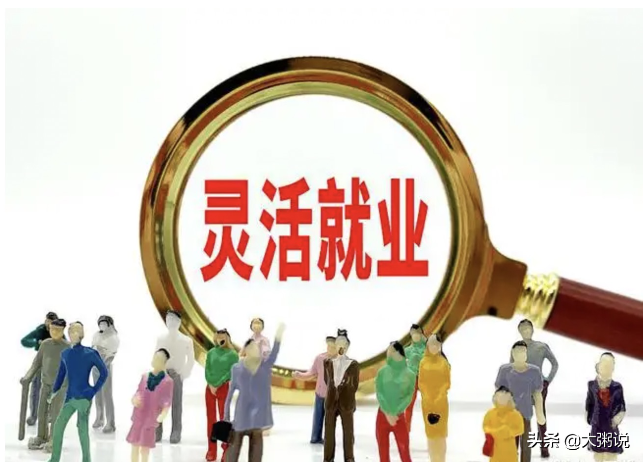 灵活就业人员，自己缴费15年，个人账户5万多元，退休金多少钱？
