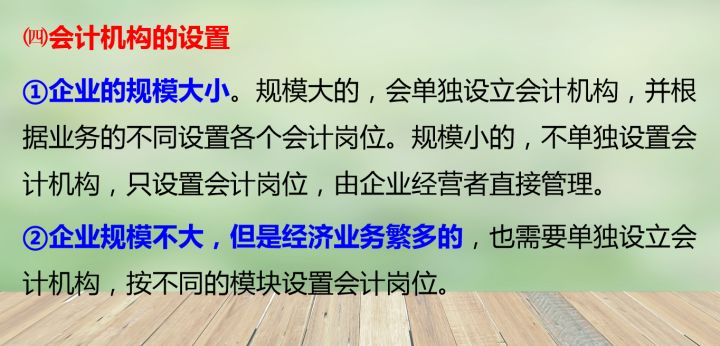 什么是工业会计你知道吗？35岁的老会计：超详细的工业会计实操
