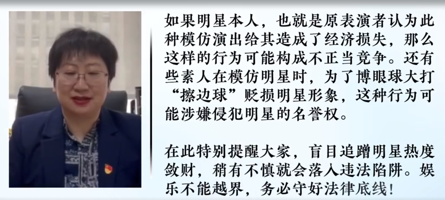 王二博街头跳舞遭城管驱赶，贬损了王一博的形象，已超出恶搞底线