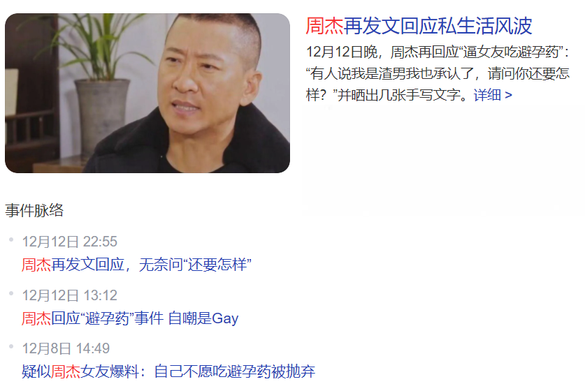 年度终极盘点！2021年近70位明星翻车：8人违法乱纪，4人隐婚隐育