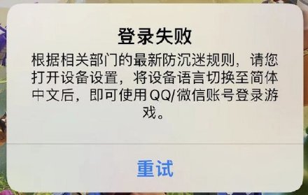 《部落冲突》更新后无法登陆 国内与国外“分服”惹众怒