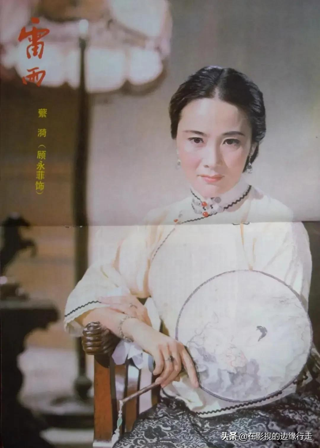 提起《雷雨》——无论从哪个角度讲,这个电影我算是看熟了……