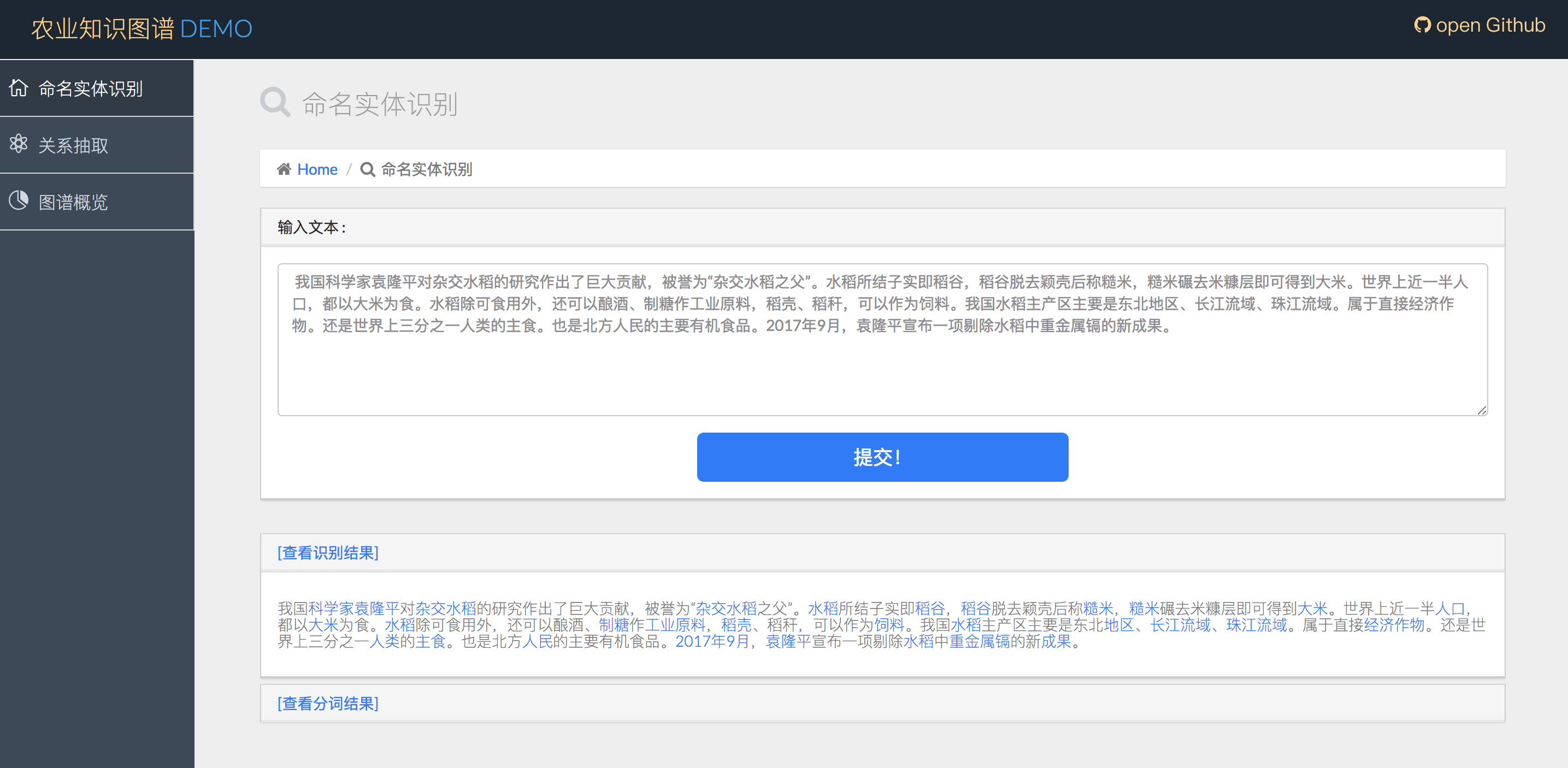 「案例分享」springboot操作图数据库neo4j完整教程