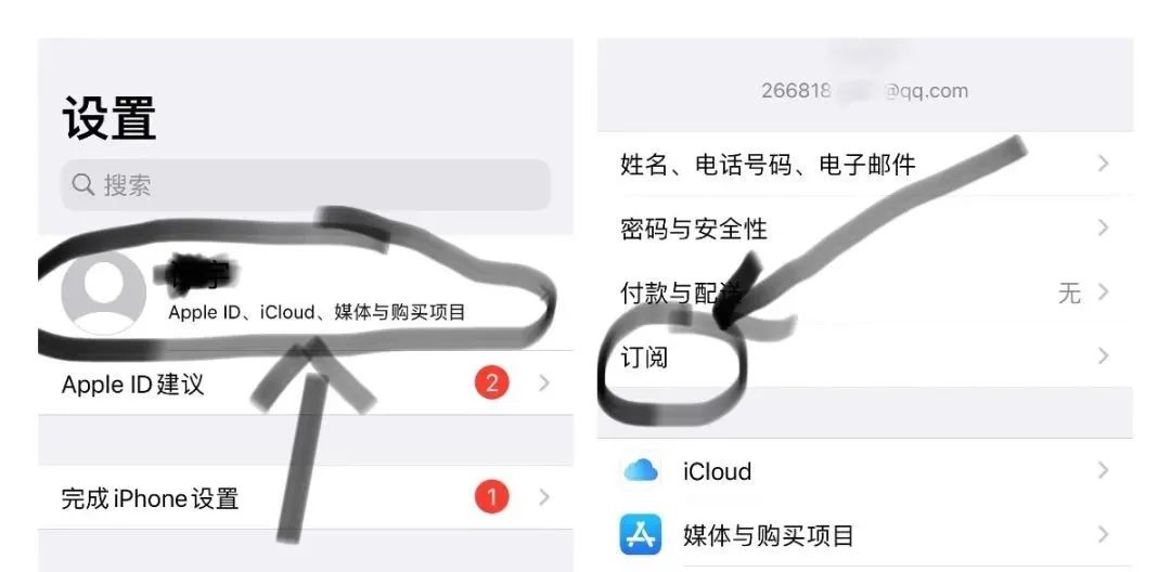 怎么取消自动续费「汇总大全」
