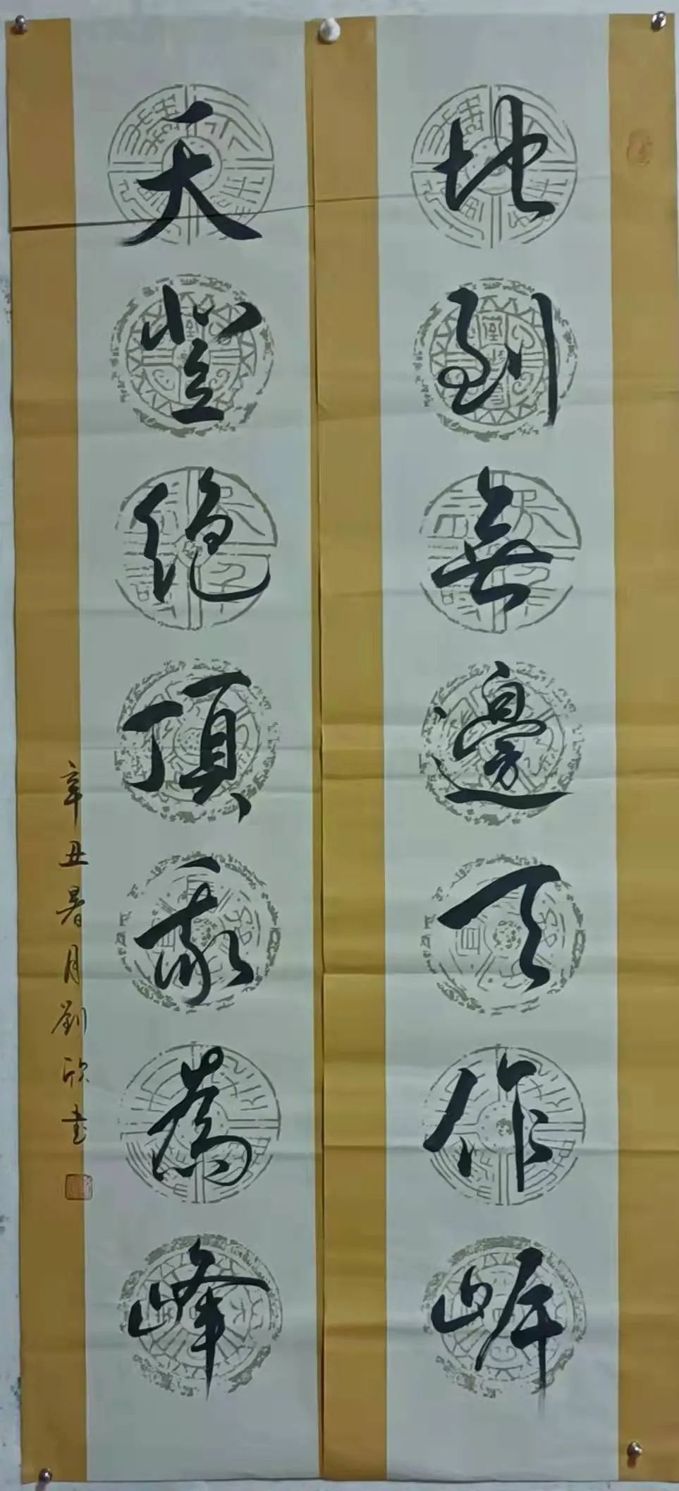 中国新时代国际艺术大家——刘欣