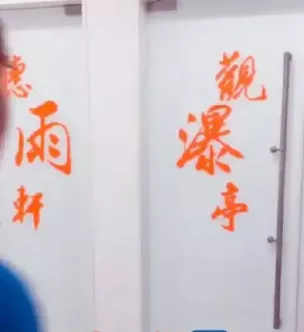 阿里入职注意事项(朋友前段时间入职阿里)