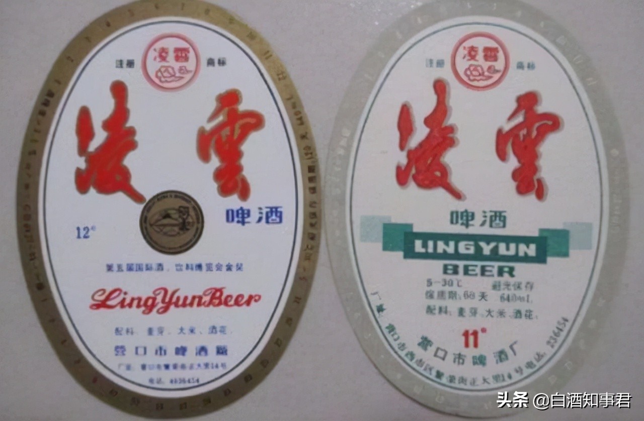辽宁曾经辉煌无比的4款啤酒，如今有些已经退出市场，十分可惜