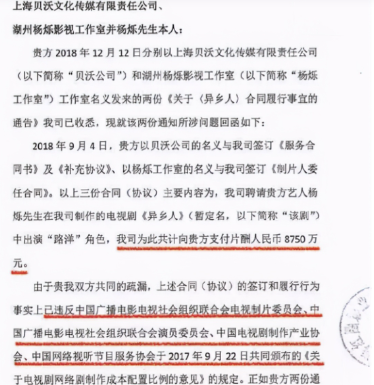 杨烁：从红极一时到被万人嘲讽，成也“小包总”，败也“小包总”