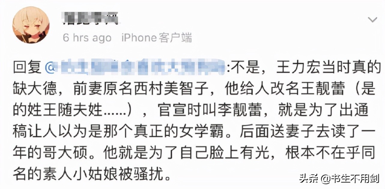 明星塌房：周杰伦会步王力宏的后尘，成为下一个翻车的艺人吗？