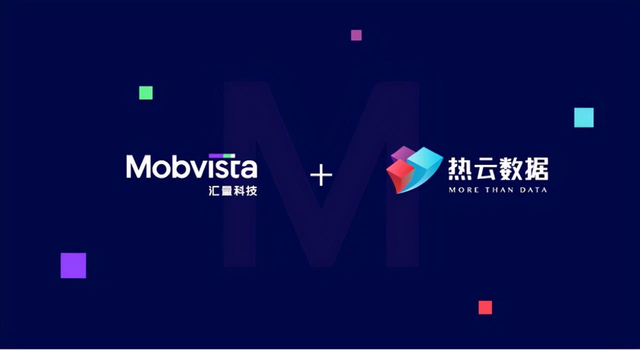 大数据新星——北京热云科技有限公司