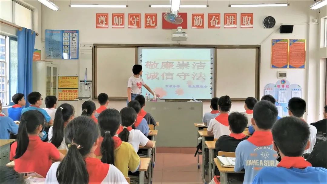 平南县东湖小学扎实推进“清廉学校”建设(图1)