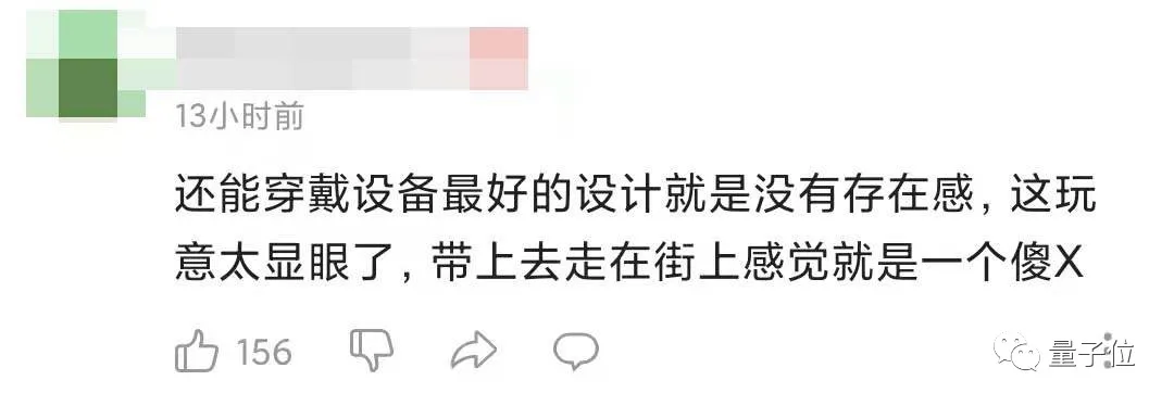 OPPO新智能眼镜酷似龙珠战力测试仪：悬浮显示通知，还能导航翻译