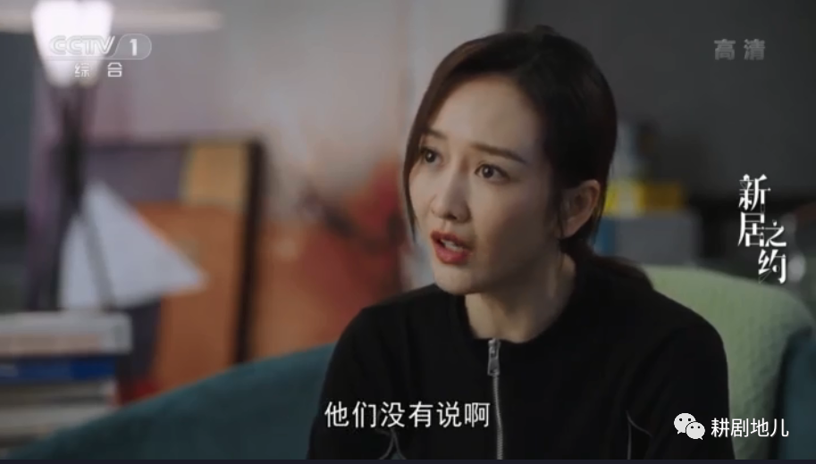 “剧”一反三，为《新居》《春风》《三泉》把脉