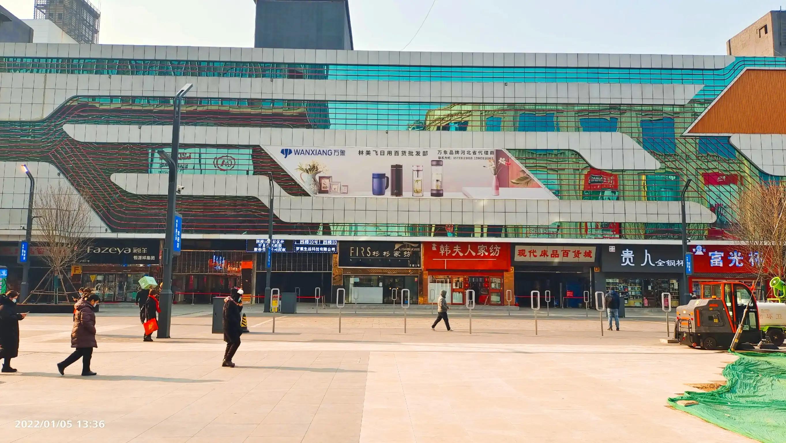 石家庄南三条批发市场,石家庄南三条批发市场地址