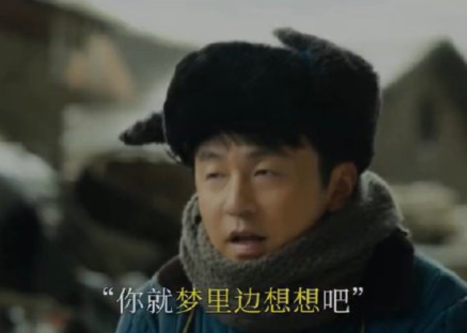 《人世间》台词文案，破防了