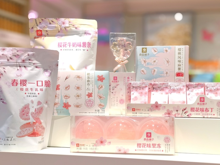 樱花味食物，一场彻头彻尾的「骗局」