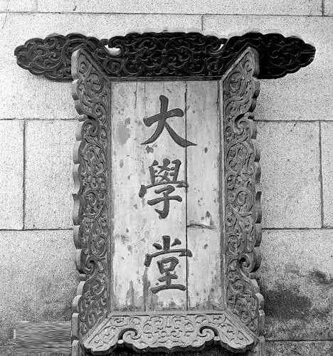 改名瞎折腾？改n次回原点的8所大学：北大、河大、北协和、湖大等