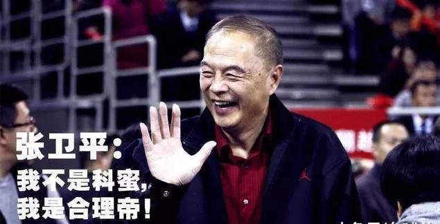 nba打球为什么裹脚(人见人爱张指导(张卫平)，你可以调侃他，但是绝不可以不尊重他)