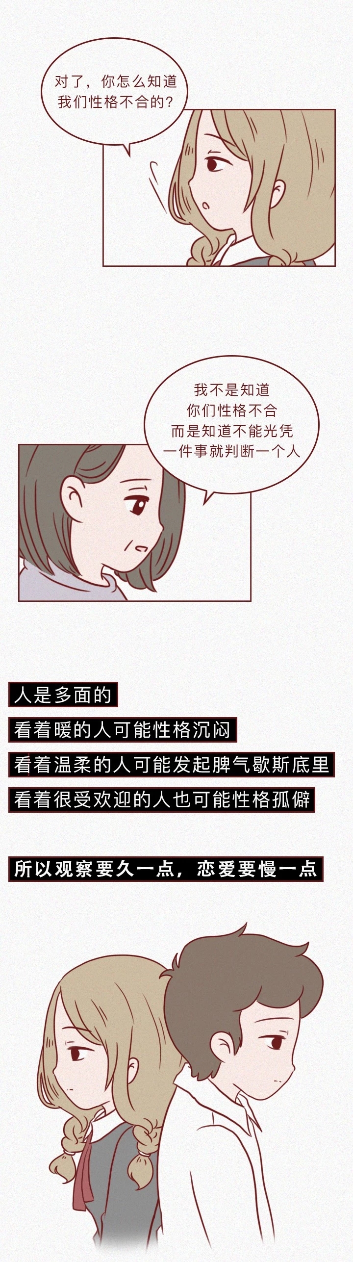 女儿未婚遭亲妈打,母亲打女儿违法吗