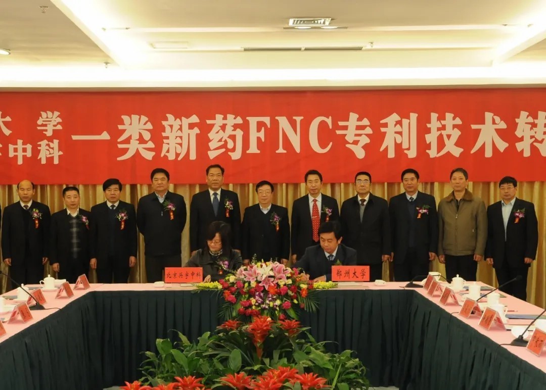 央视聚焦，打破日韩垄断，登上人民大会堂！93年来，郑州大学精彩不断！