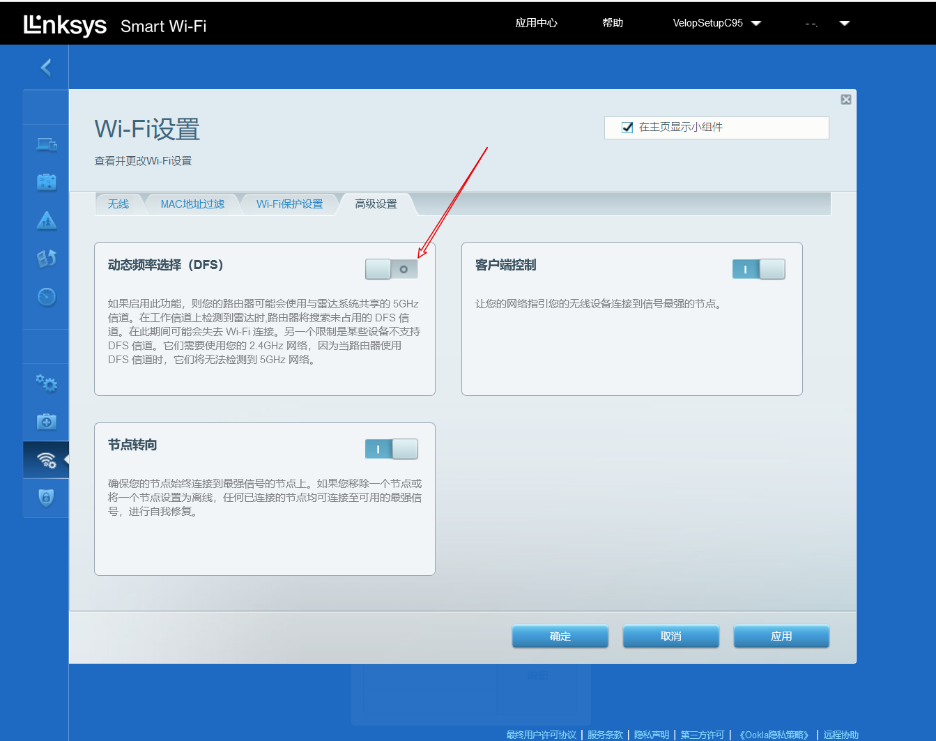 WiFi 信号不满，WIFI设备何选，零成本提升Wi-Fi覆盖率及传输速度