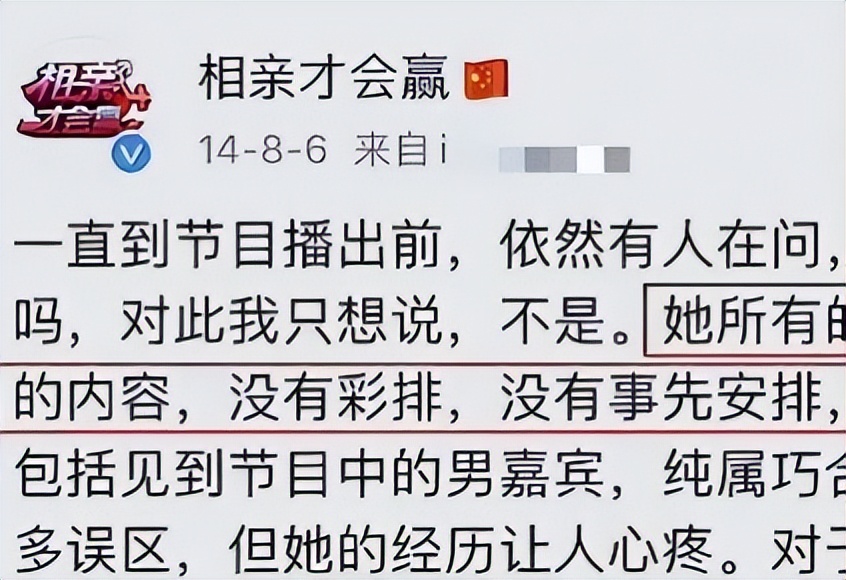 9年过去了，那个扬言非5000万富二代不嫁的周兰君，嫁出去了吗？