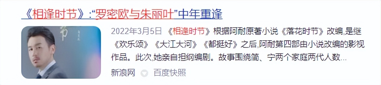 看了《回廊亭》，紧急下载了反诈APP