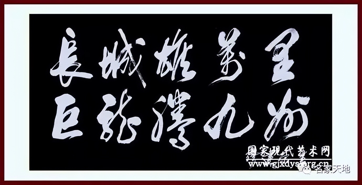 缪建荣︱翰墨百家—中国当代艺术名家系列