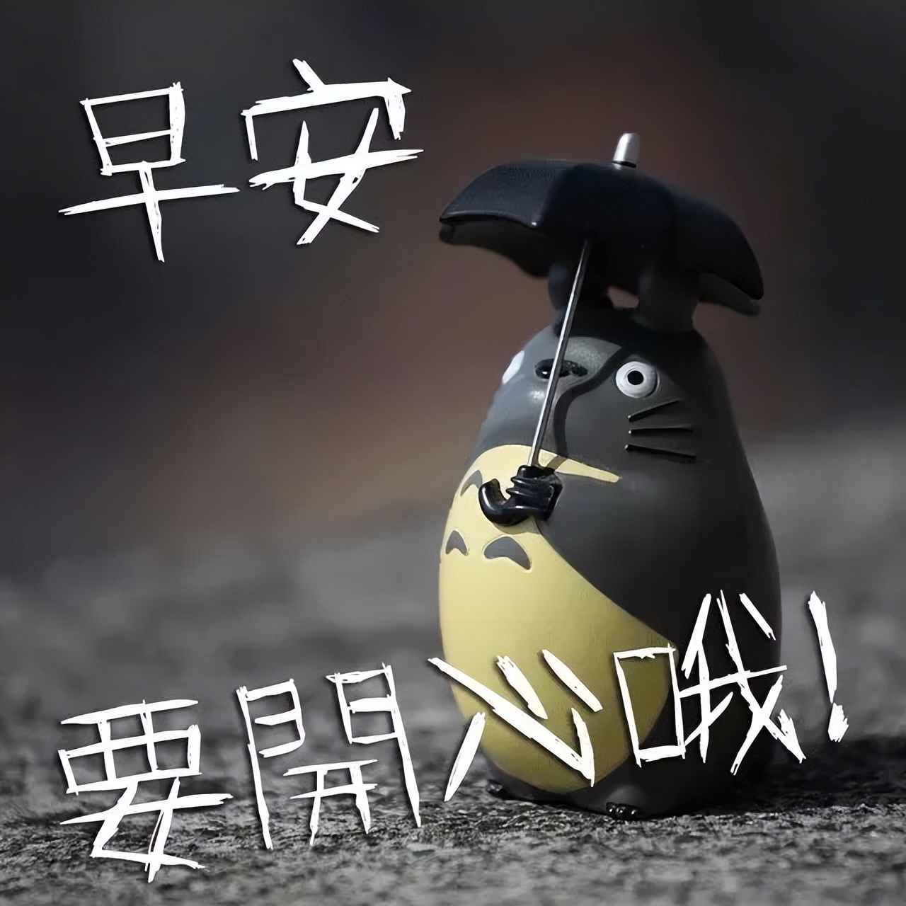 漂亮的早上好祝福图片，早上好祝福语句，祝福我的朋友万事都美好图片