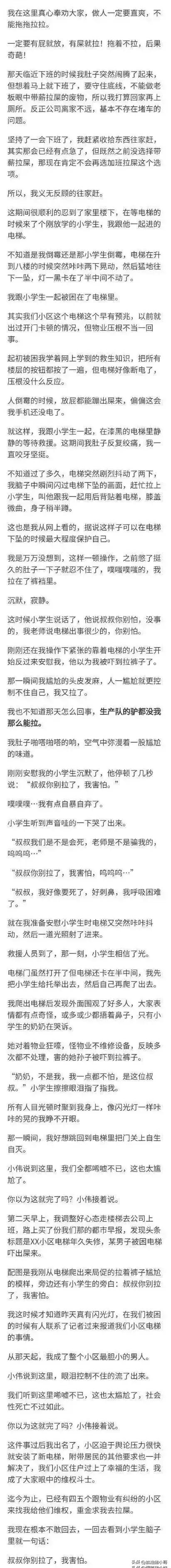 “公公陪我儿子输液，医生给我发的照片！”哈哈哈，这是什么情况