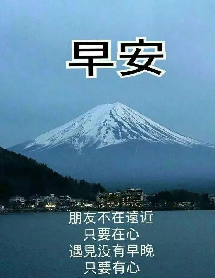 早上好表情包，一声问候，一句牵挂，财神家中去，梦想变成真图片