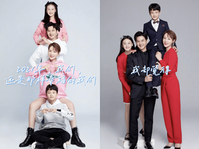 田亮夫妇结婚14周年再拍婚纱照，叶一茜呈现望夫眼，容颜身材未改