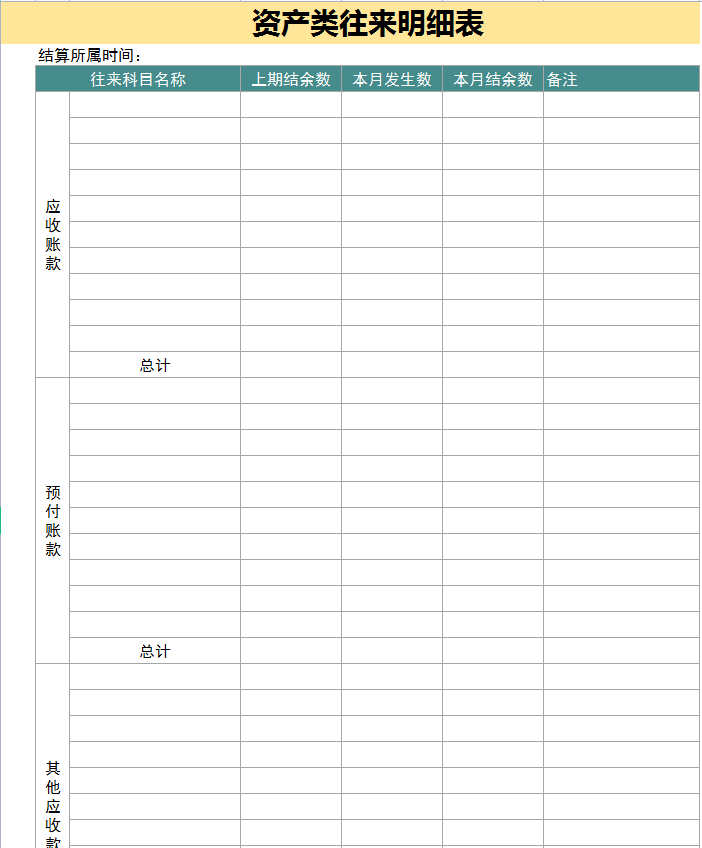 广州一名男会计真的强！他做的内账老板一眼就喜欢，直接升职经理